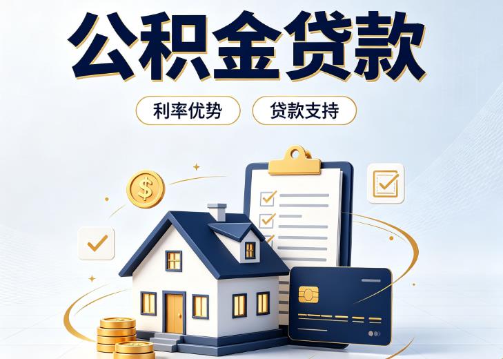 佛山顺德区2债务重组|佛山顺德区2垫资贷款|佛山顺德区2事业单位债务重组